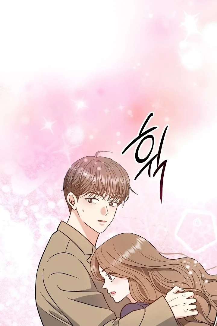 My Sweet Second Proposal Chapter 11 page 80