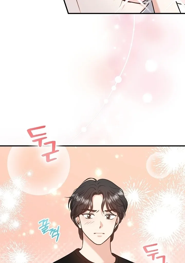 My Sweet Second Proposal Chapter 12 page 98