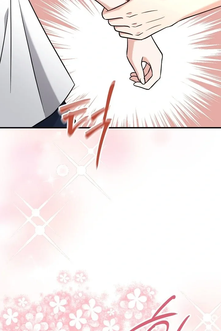 My Sweet Second Proposal Chapter 13 page 7