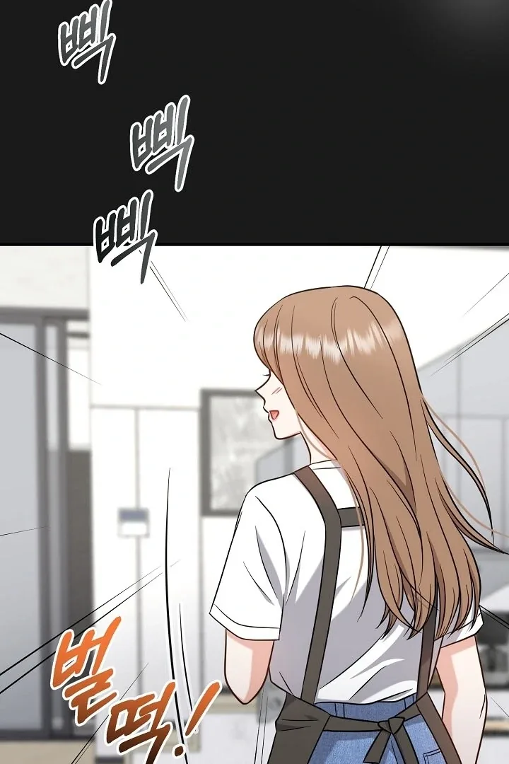 My Sweet Second Proposal Chapter 13 page 25