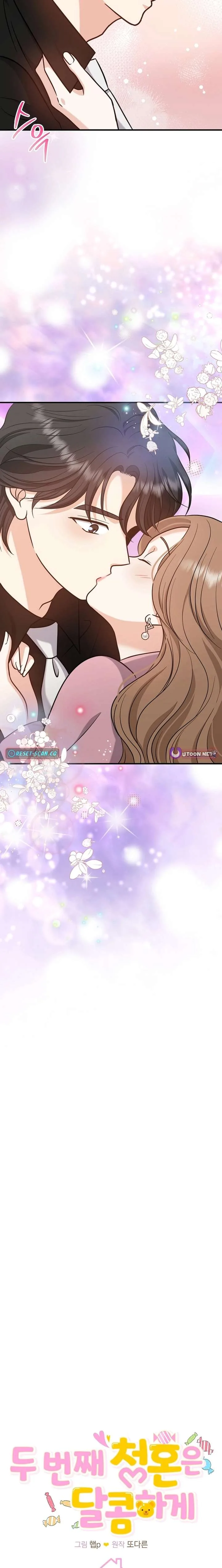 My Sweet Second Proposal Chapter 23 page 3