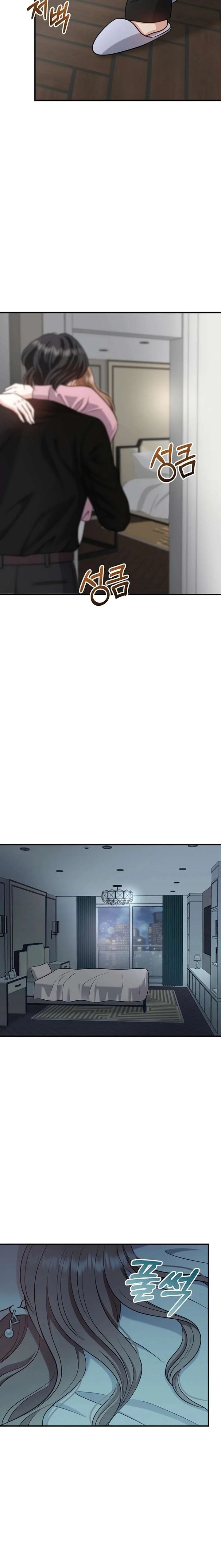 My Sweet Second Proposal Chapter 23 page 9
