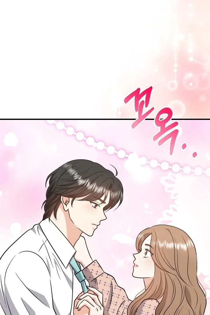 My Sweet Second Proposal Chapter 13 page 109