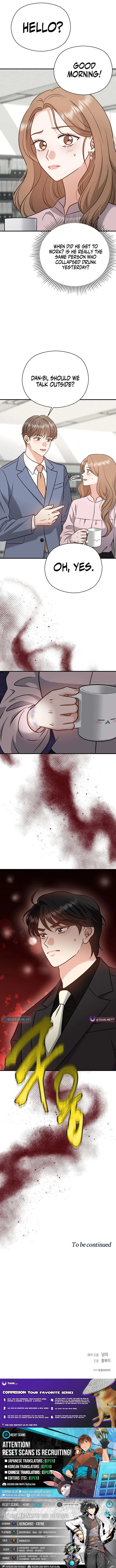 My Sweet Second Proposal Chapter 17 page 15