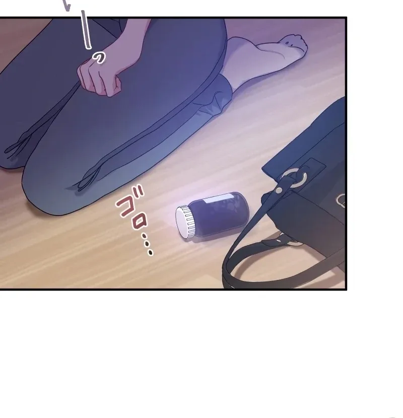 My Three Husbands Who Love Me Chapter 1 page 38
