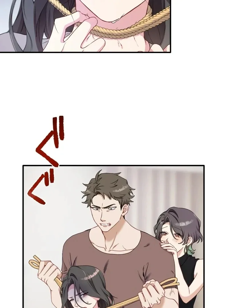 My Three Husbands Who Love Me Chapter 1 page 57