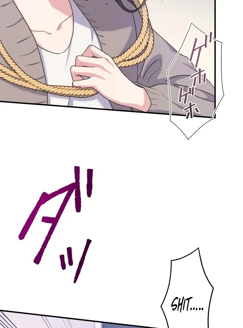 My Three Husbands Who Love Me Chapter 1 page 72