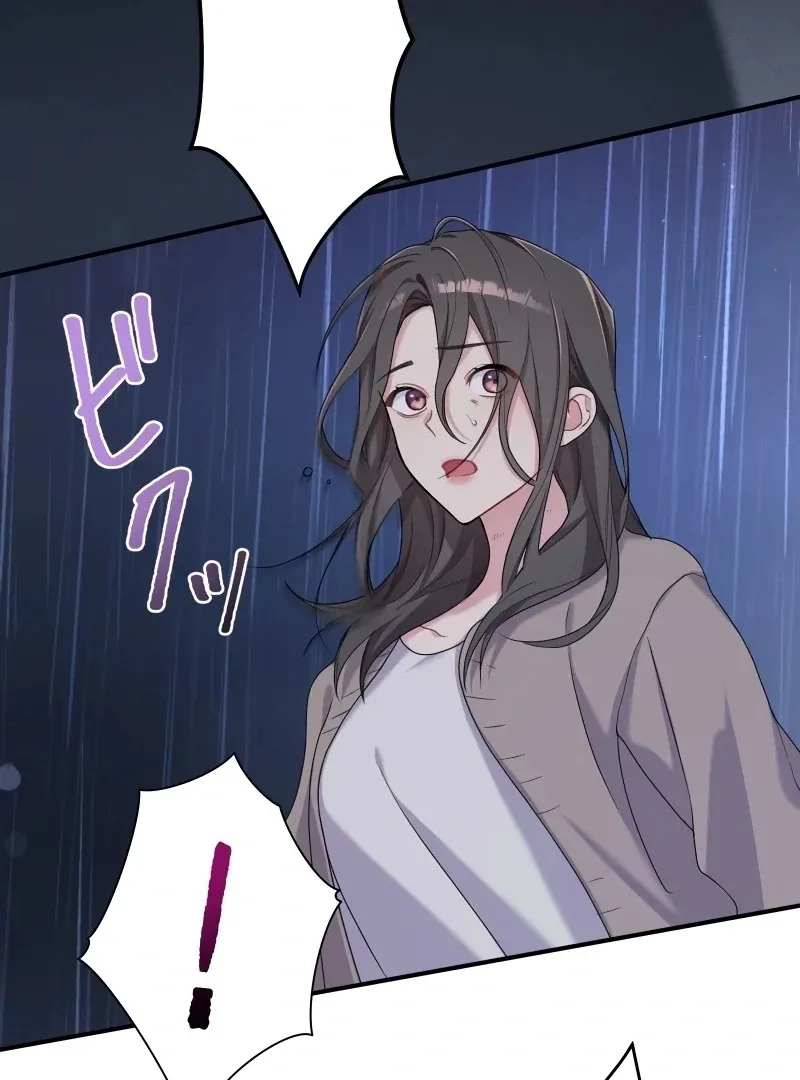My Three Husbands Who Love Me Chapter 1 page 90
