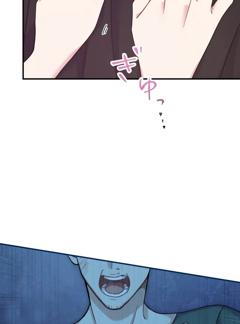My Three Husbands Who Love Me Chapter 7 page 63