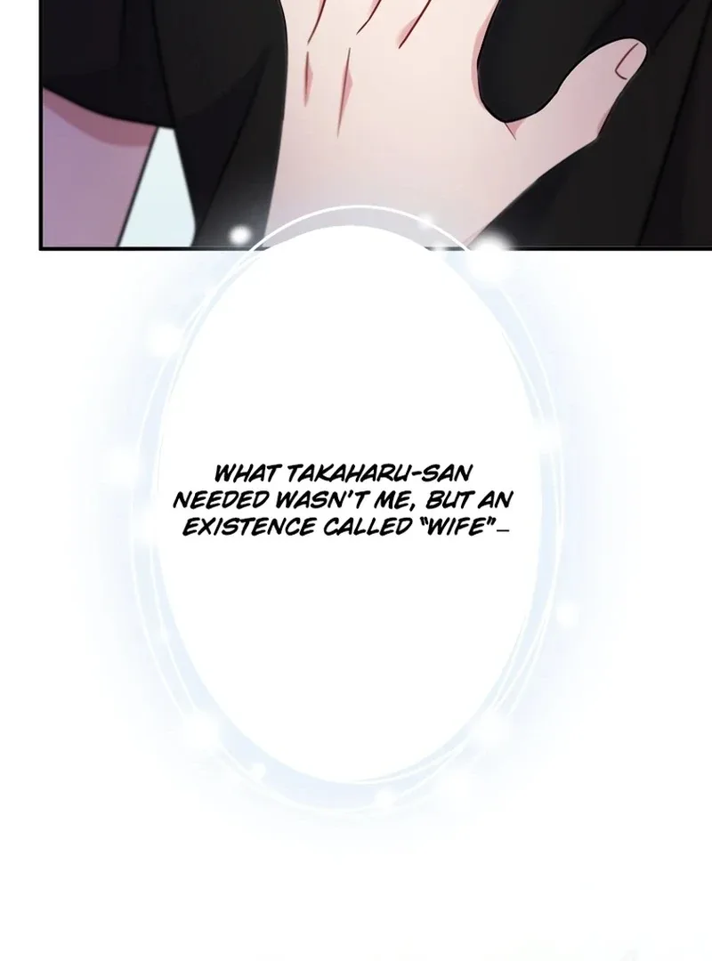 My Three Husbands Who Love Me Chapter 7 page 71