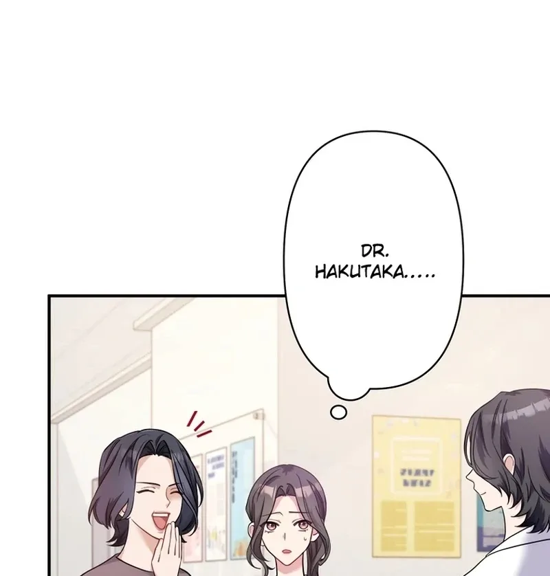 My Three Husbands Who Love Me Chapter 7 page 112