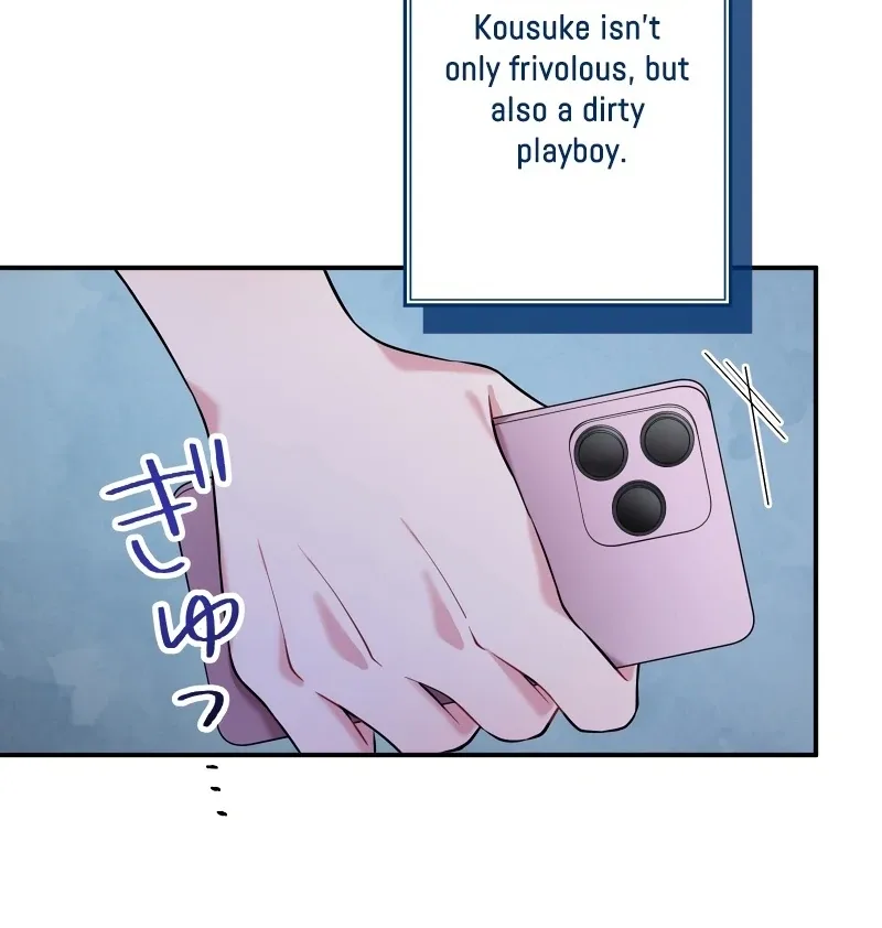 My Three Husbands Who Love Me Chapter 8 page 72