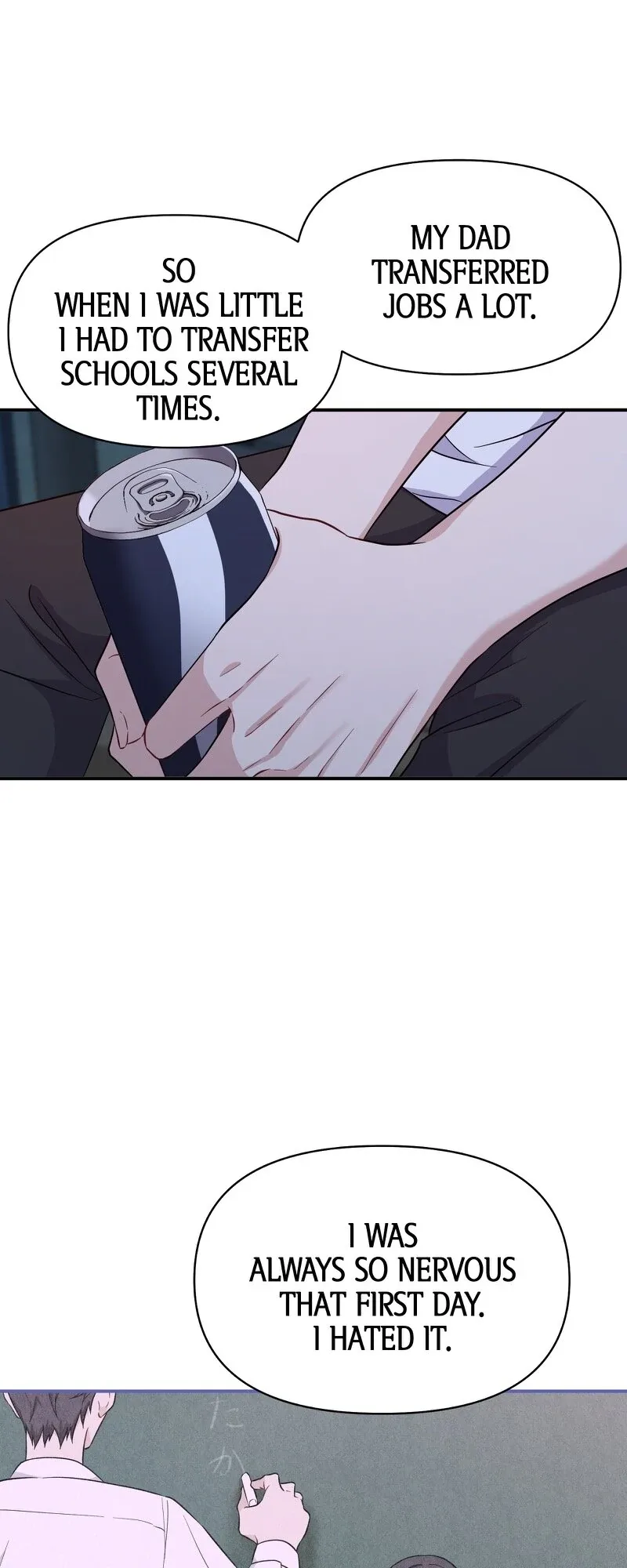 My Three Husbands Who Love Me Chapter 17 page 22