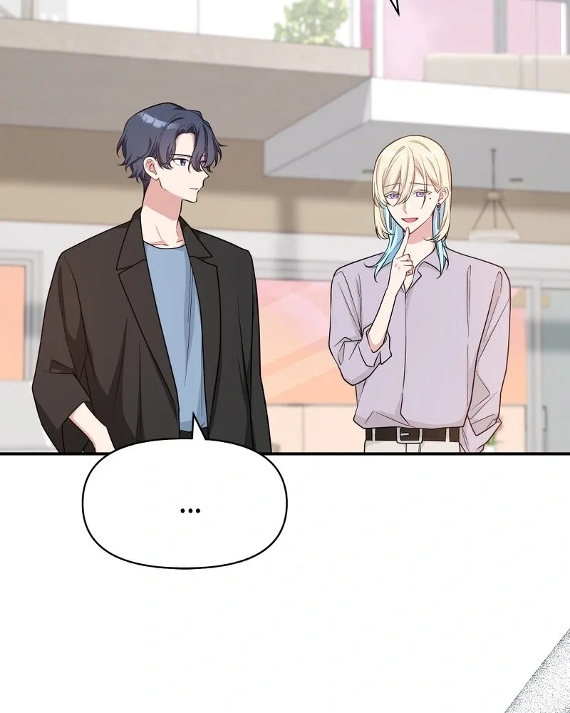 My Three Husbands Who Love Me Chapter 39 page 49