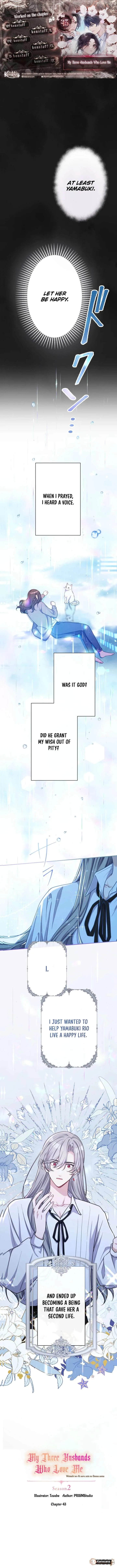 My Three Husbands Who Love Me Chapter 43 page 2