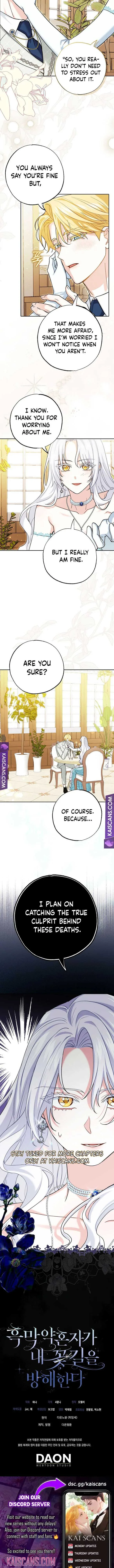 My Villain Fiancé is Interfering With My Flowery Path Chapter 2 page 15