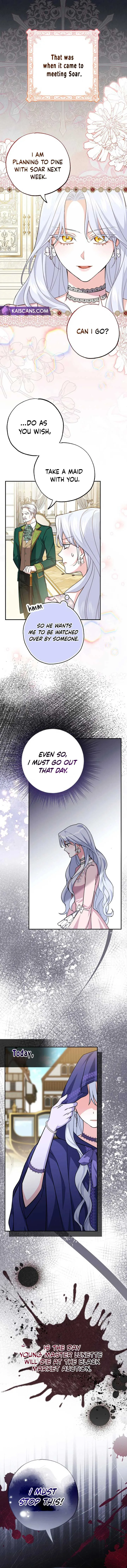 My Villain Fiancé is Interfering With My Flowery Path Chapter 4 page 17