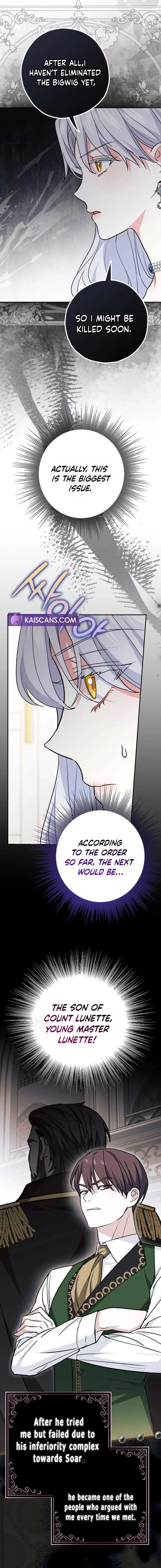 My Villain Fiancé is Interfering With My Flowery Path Chapter 4 page 4
