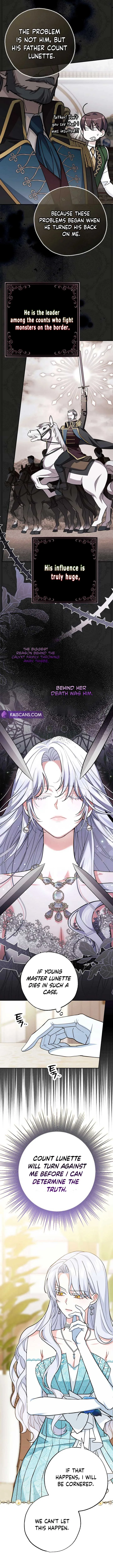 My Villain Fiancé is Interfering With My Flowery Path Chapter 4 page 5