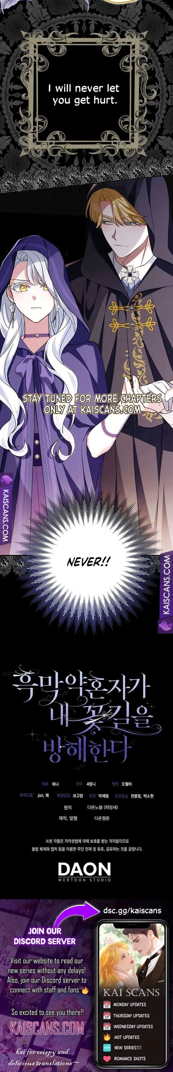 My Villain Fiancé is Interfering With My Flowery Path Chapter 5 page 14