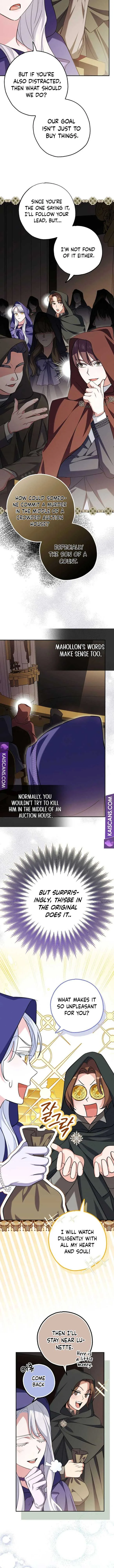 My Villain Fiancé is Interfering With My Flowery Path Chapter 5 page 7