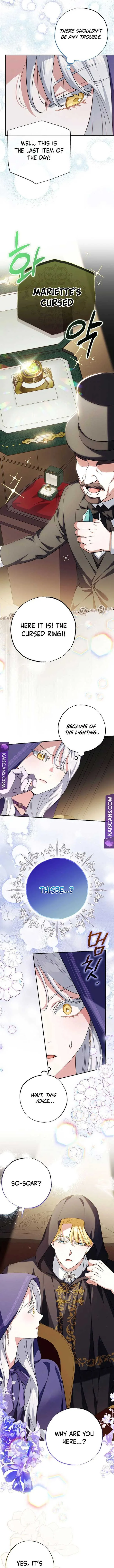 My Villain Fiancé is Interfering With My Flowery Path Chapter 5 page 8