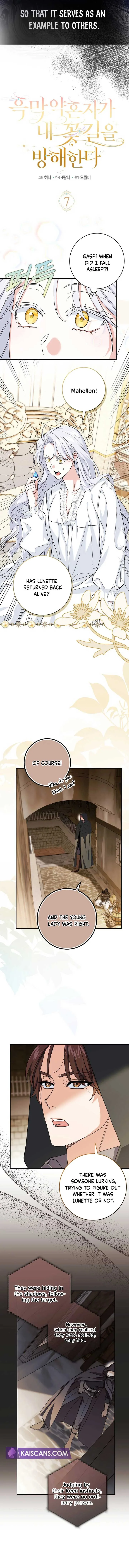 My Villain Fiancé is Interfering With My Flowery Path Chapter 7 page 6