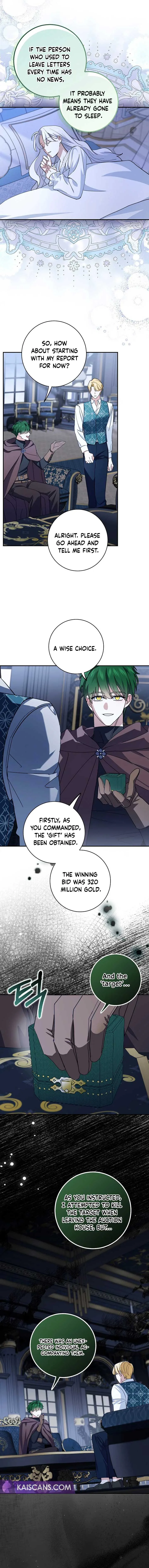 My Villain Fiancé is Interfering With My Flowery Path Chapter 7 page 4
