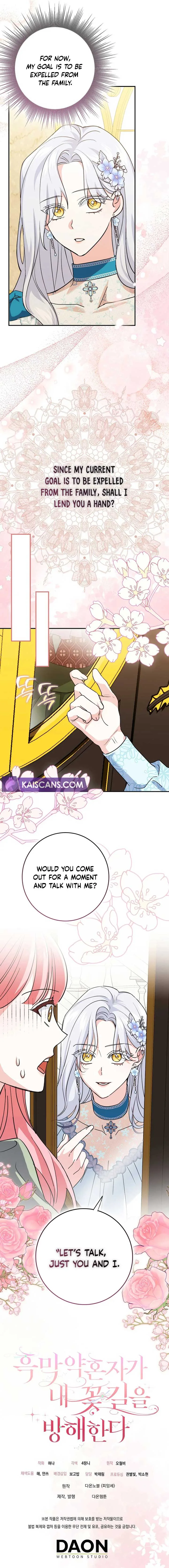 My Villain Fiancé is Interfering With My Flowery Path Chapter 7 page 13