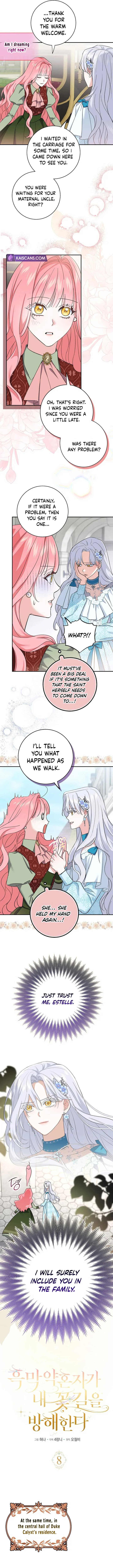 My Villain Fiancé is Interfering With My Flowery Path Chapter 8 page 7