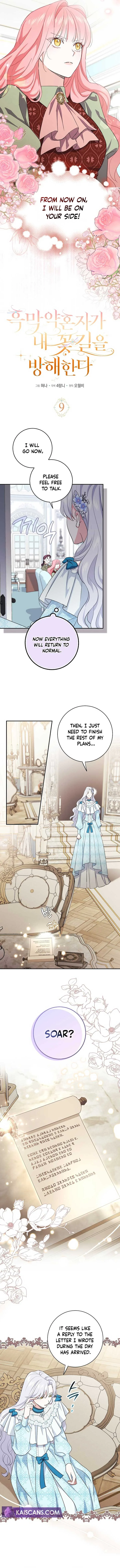 My Villain Fiancé is Interfering With My Flowery Path Chapter 9 page 4