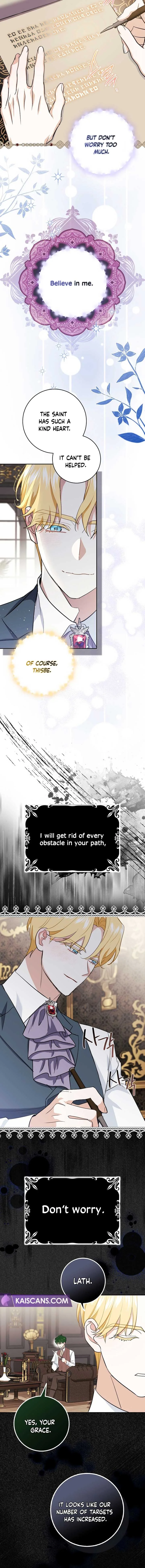 My Villain Fiancé is Interfering With My Flowery Path Chapter 9 page 11