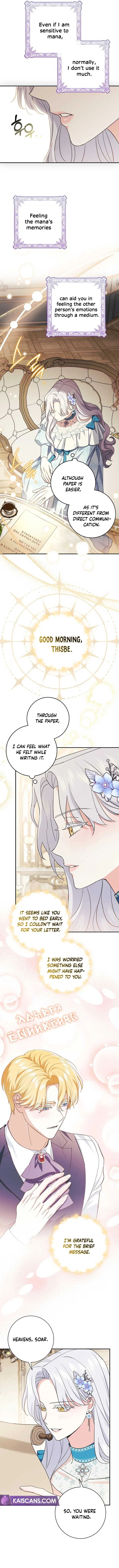 My Villain Fiancé is Interfering With My Flowery Path Chapter 9 page 5
