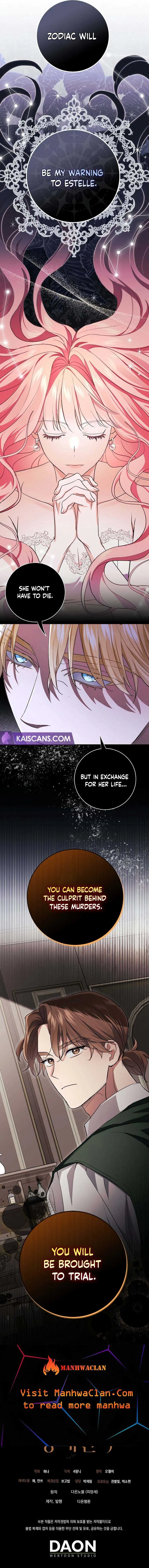 My Villain Fiancé is Interfering With My Flowery Path Chapter 9 page 13