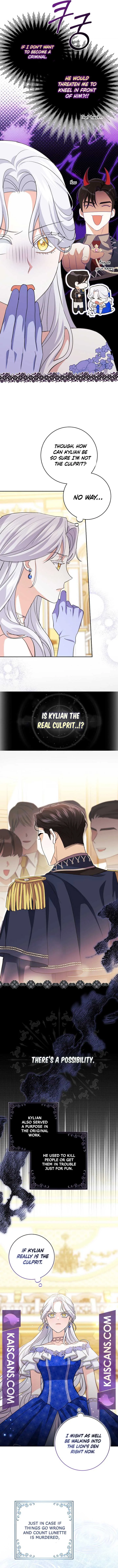 My Villain Fiancé is Interfering With My Flowery Path Chapter 12 page 9