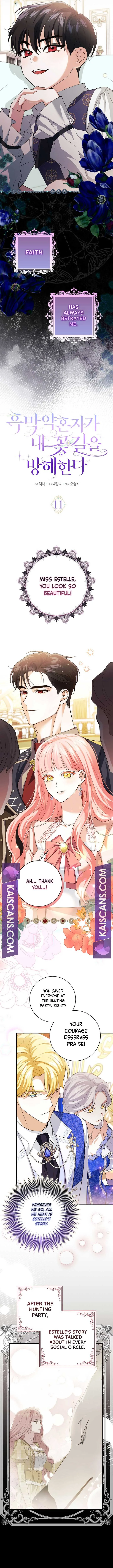 My Villain Fiancé is Interfering With My Flowery Path Chapter 11 page 5