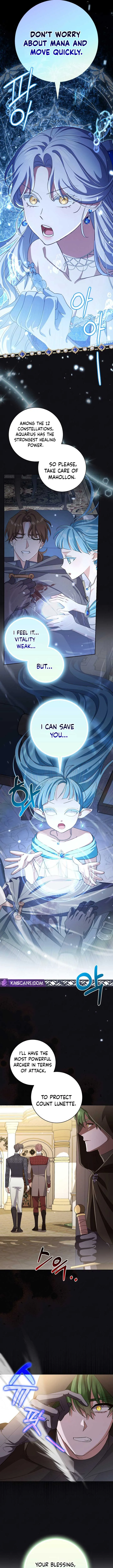 My Villain Fiancé is Interfering With My Flowery Path Chapter 14 page 7