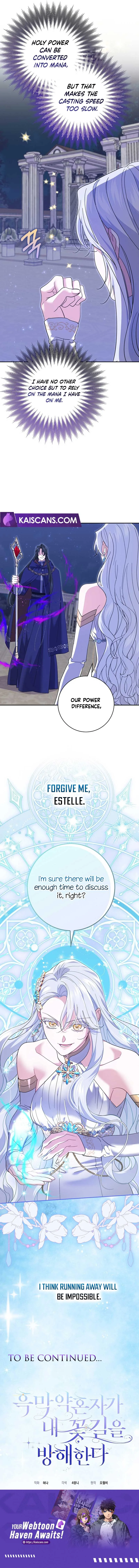 My Villain Fiancé is Interfering With My Flowery Path Chapter 31 page 11