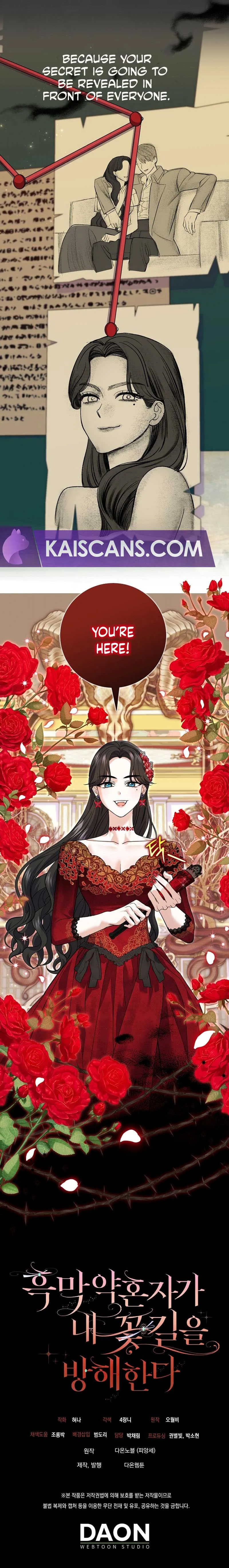 My Villain Fiancé is Interfering With My Flowery Path Chapter 27 page 11