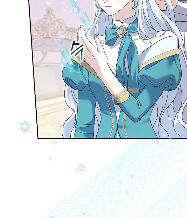 My Villain Fiancé is Interfering With My Flowery Path Chapter 35 page 11