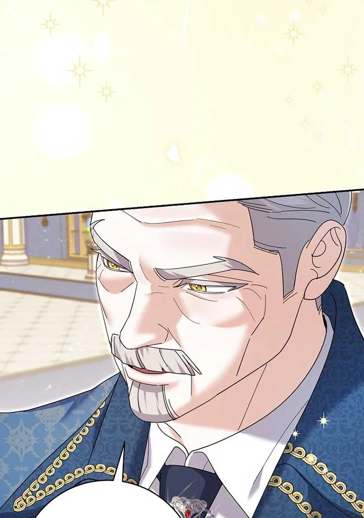 My Villain Fiancé is Interfering With My Flowery Path Chapter 35 page 44