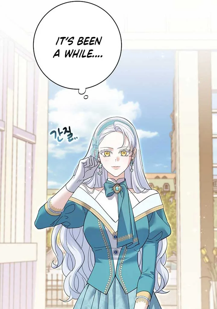My Villain Fiancé is Interfering With My Flowery Path Chapter 35 page 79