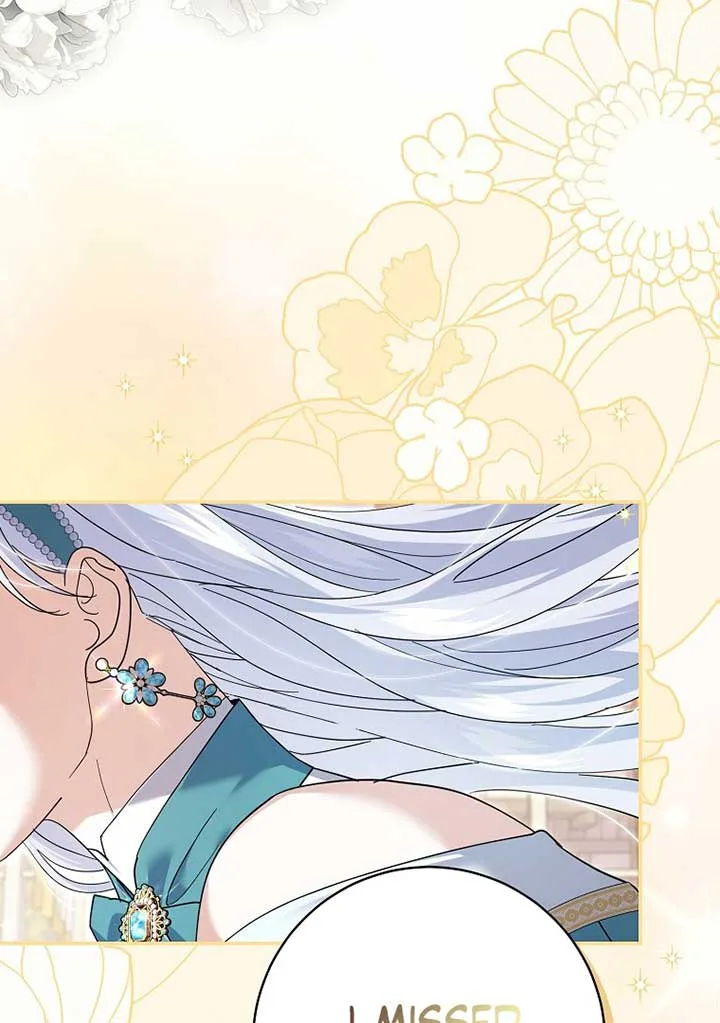 My Villain Fiancé is Interfering With My Flowery Path Chapter 35 page 84