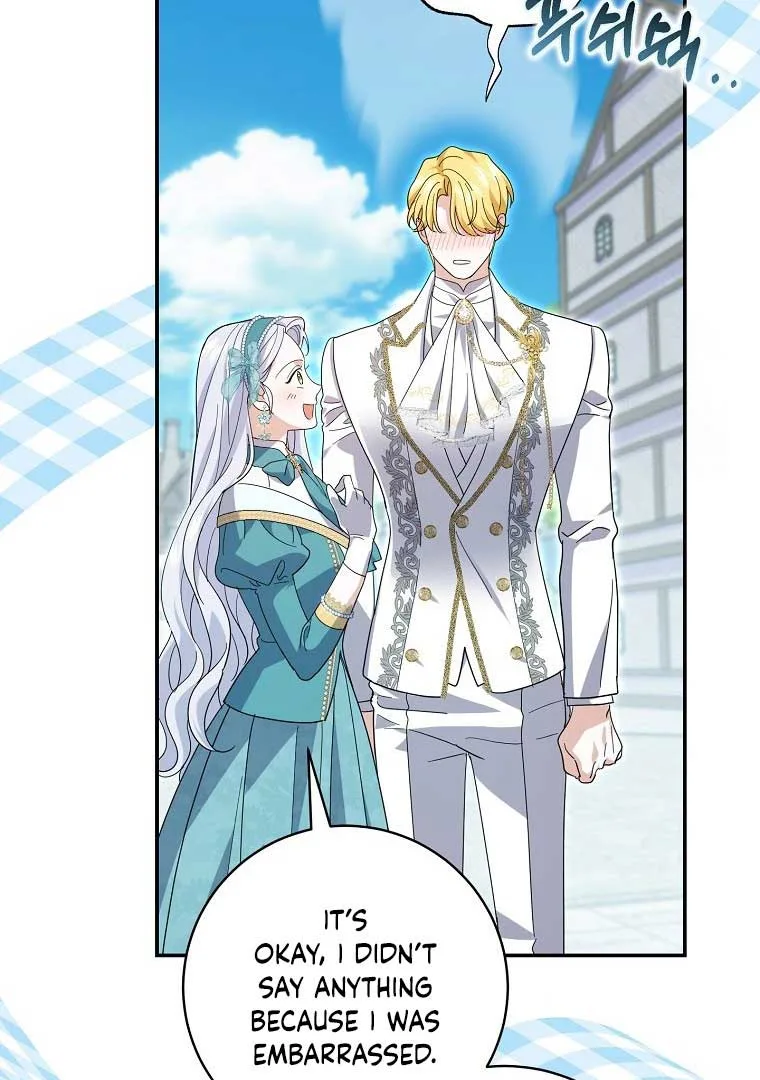 My Villain Fiancé is Interfering With My Flowery Path Chapter 36 page 43