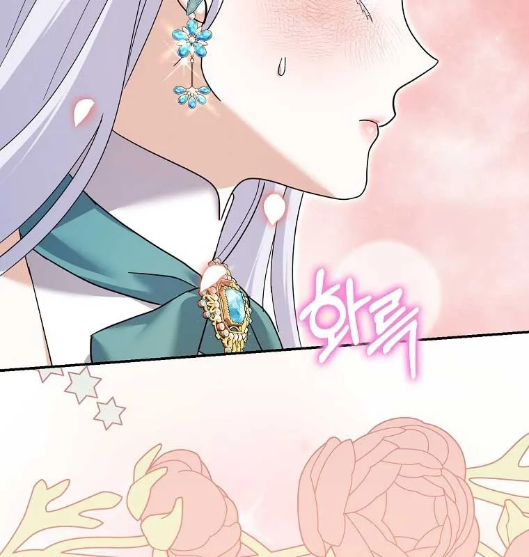 My Villain Fiancé is Interfering With My Flowery Path Chapter 36 page 63