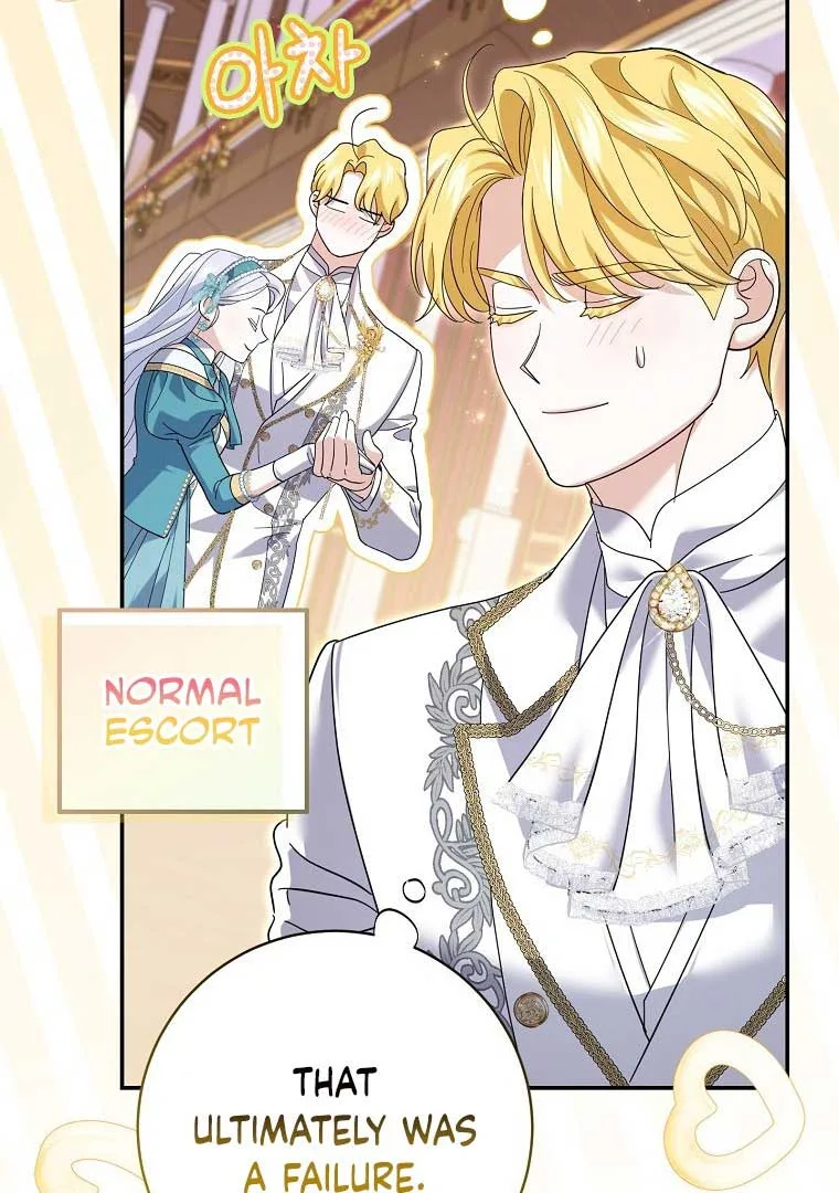 My Villain Fiancé is Interfering With My Flowery Path Chapter 36 page 77