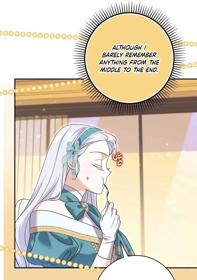 My Villain Fiancé is Interfering With My Flowery Path Chapter 36 page 75