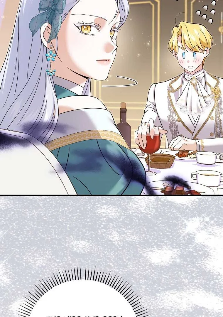My Villain Fiancé is Interfering With My Flowery Path Chapter 36 page 80