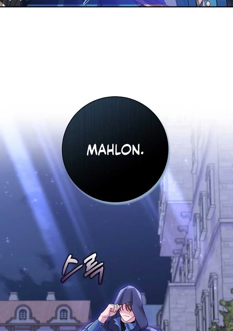 My Villain Fiancé is Interfering With My Flowery Path Chapter 36 page 90