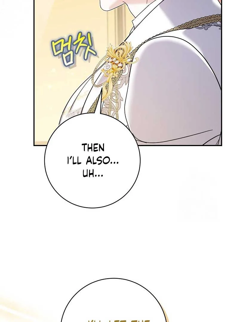 My Villain Fiancé is Interfering With My Flowery Path Chapter 36 page 85